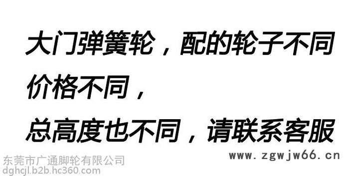 广通供应3寸中型大门万向聚氨酯脚轮工业机械防震减震弹簧轮机箱转向静音PU轮图3