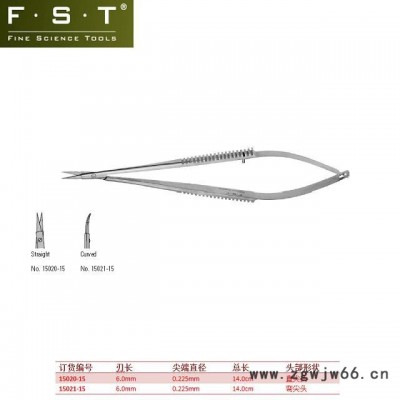 FST弹簧剪15020-15 代理FST器械 维纳斯剪15021-15 德国手术器械