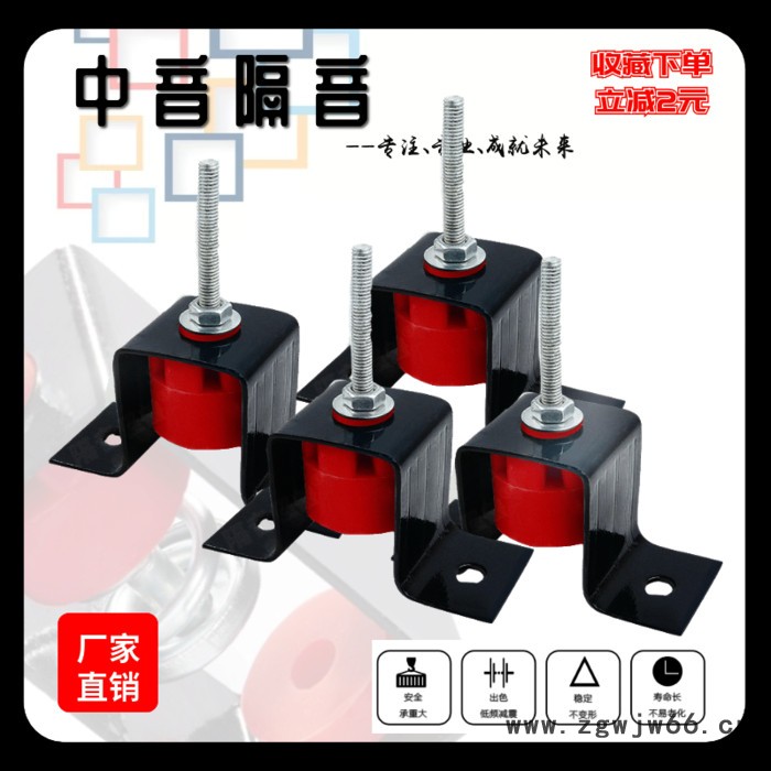 中音供应墙身减振器 天花减震器 酒店KTV吊顶减震 吊式弹簧减震器图5