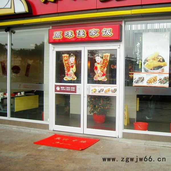 智汇门道 肯德基门 店铺门 商铺门 铝合金门 厂家定制 地弹簧 **