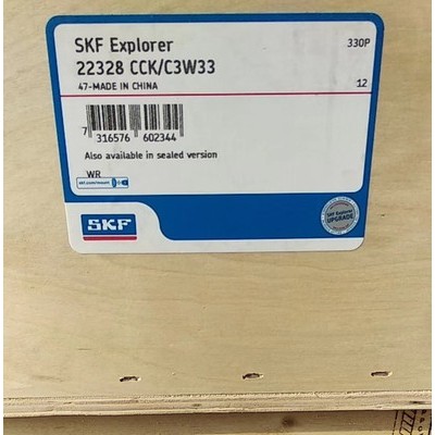 SKF22310E 22310EKSKF调心滚子轴承进口轴承SKF调心轴承现货供应包邮到家  SKF授权