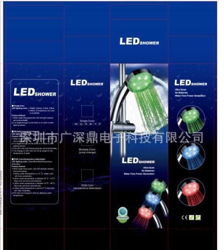 热水器喷头 七彩渐闪手持喷头 七彩喷头 手提莲蓬头SDS-A图3