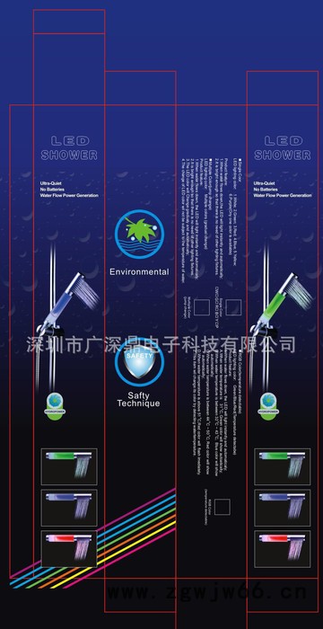 led喷头 单绿色圆形led圆棒手持喷头SDS-13图2