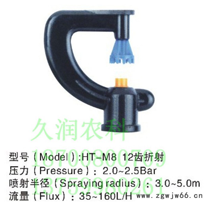 久润0.8mm 微喷头，喷头，大田，温室用图7