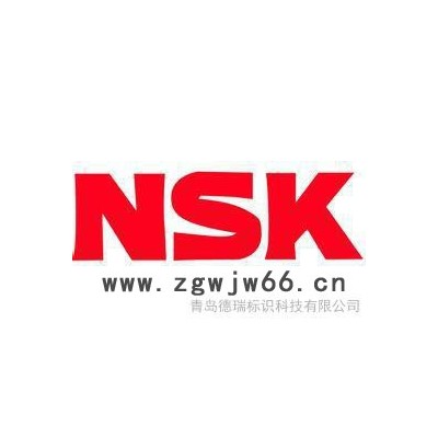 NSK6309 轴承 请咨询卖家  轴承批发  价格优惠