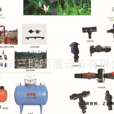 变频器 伸缩喷头 微喷带滴管带 农业滴管设备