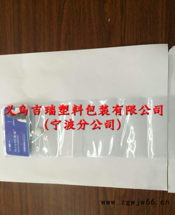 生产花洒水暖喷头袋 内衣袋玩具包装PVC拉链骨袋 直销图2