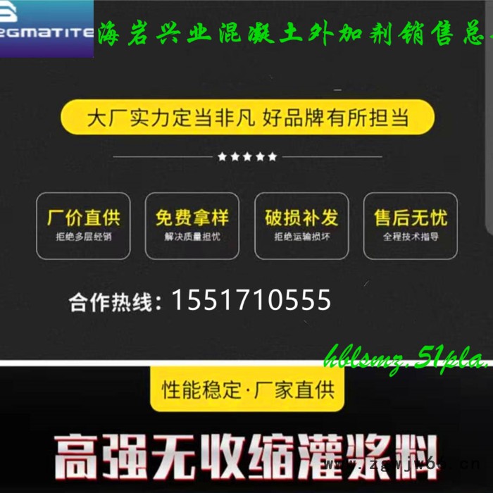 河北晶岩HY402灰黑色混凝土路政井盖30分钟通车