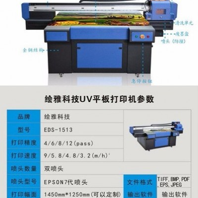 南京供应直销UV3020瓷砖背景墙平板打印机，高效率，高品质 uv五代喷头