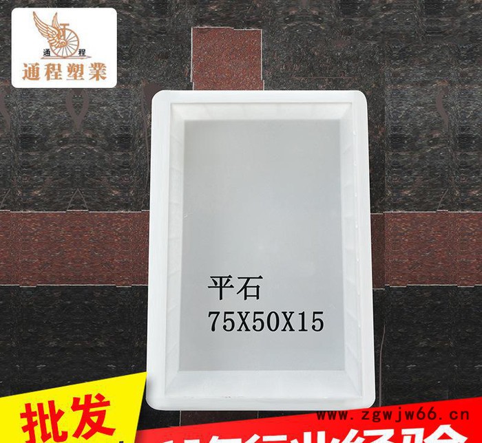 **推荐 精密窨井盖塑料模具平石75x50x15 市政路沿石塑料模具