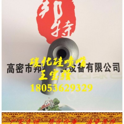 山东潍坊高密**碳化硅脱硫喷嘴，邦特BT-15-120喷嘴/喷头