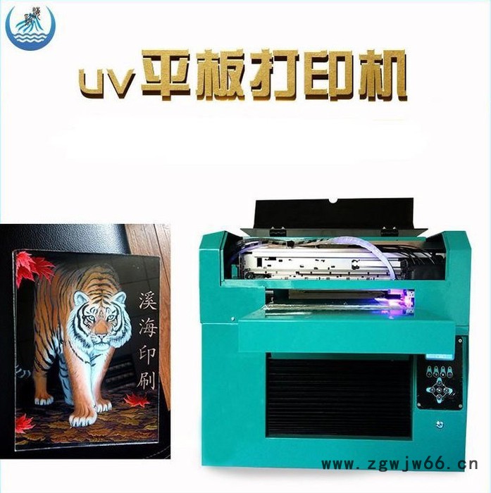 溪海 UV打印机爱普生喷头 PVC 打火机 文具盒打印机图5