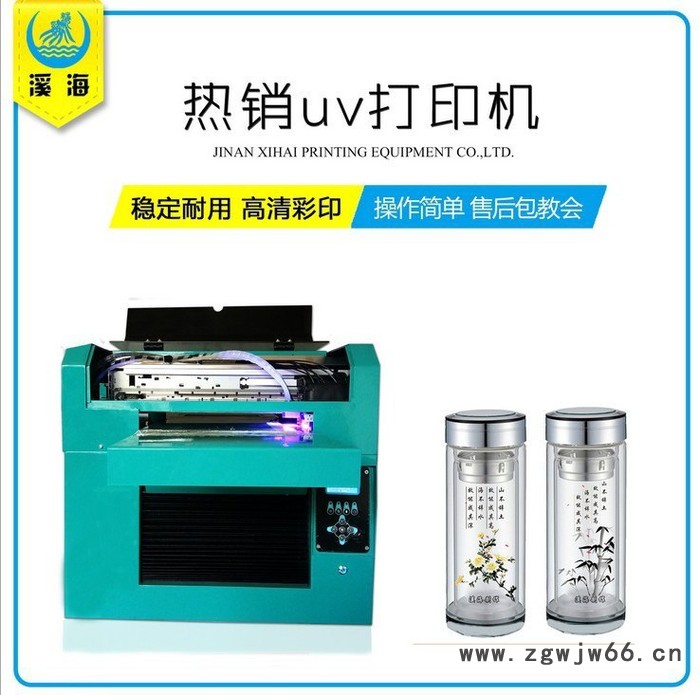 溪海 UV打印机爱普生喷头 PVC 打火机 文具盒打印机图2