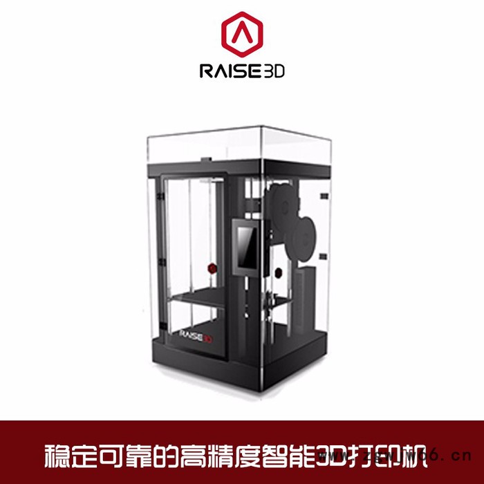 3D打印机品牌RAISED N2 Plus黑色高精度大尺寸工业级双喷头