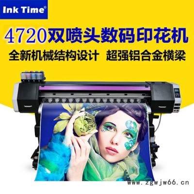 inktime4720双喷头 热升华印花机 服装T恤升华印花机