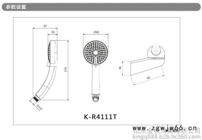 科勒Kohler翠思豪华四功能大喷头手持花洒头K-R4111T图2