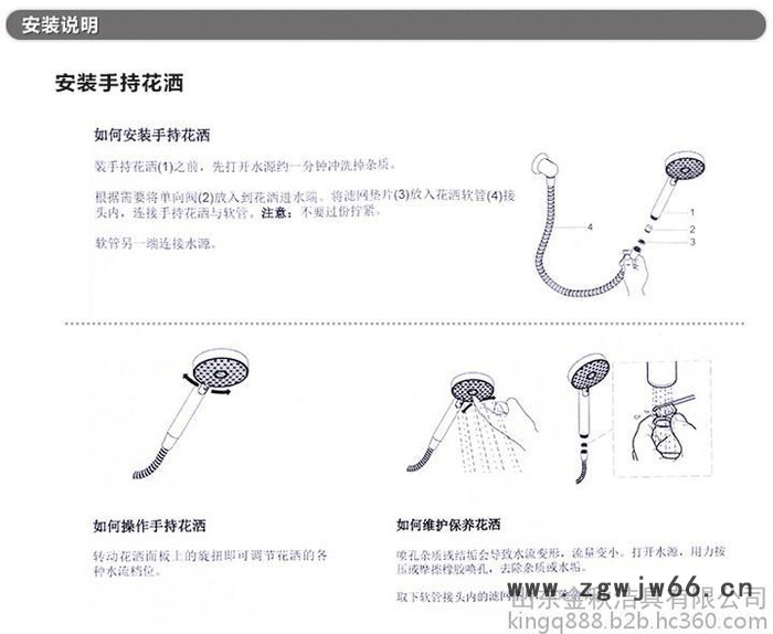 科勒Kohler翠思豪华四功能大喷头手持花洒头K-R4111T图5