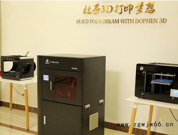 杜芬3D打印机耗材 家用工业3D打印机 套件喷头 工业教育3D打印机 3D打印服务图2