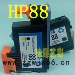 HP/惠普HP Officejet L7550 L7590 L7680 喷头 打印头