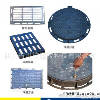 直销高分子铸铁井盖 750*50 通信井盖 型号齐全 质量保