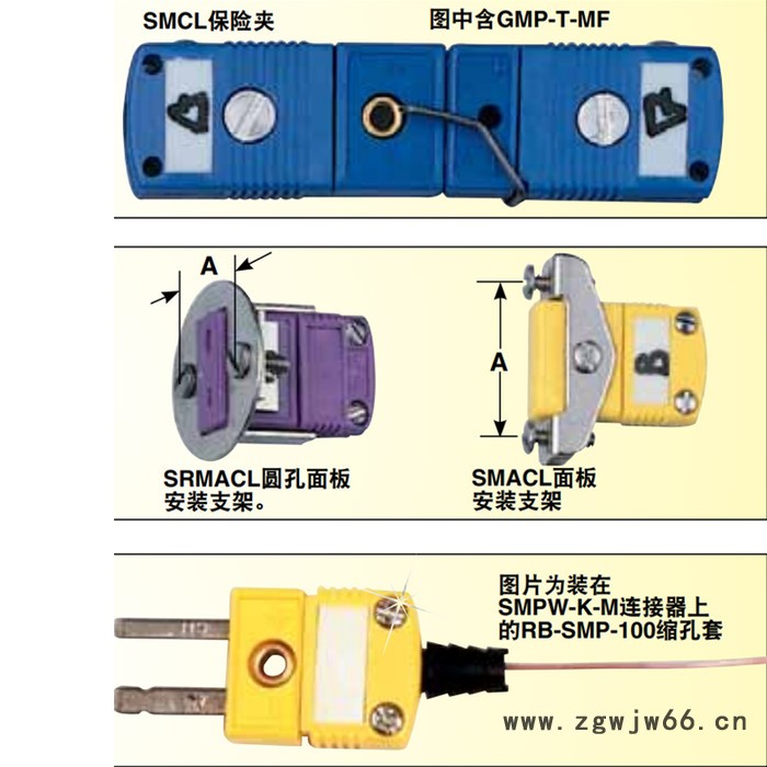 美国OMEGA连接器配件:线轴/双元件管夹/小型耐扭曲套管/线夹/保险夹/支架图2