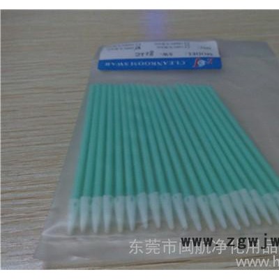 美国TX-750B棉棒 SW-822C写真机/喷绘机喷头清洁 擦拭棒  海绵棒