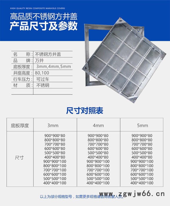 201/304不锈钢隐形井盖700*700 **  任意尺寸订做 方形圆形装饰井盖 万井建材图7