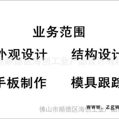 提供水管夹外观设计、结构设计、产品创意设计、工业设计 、配色设计