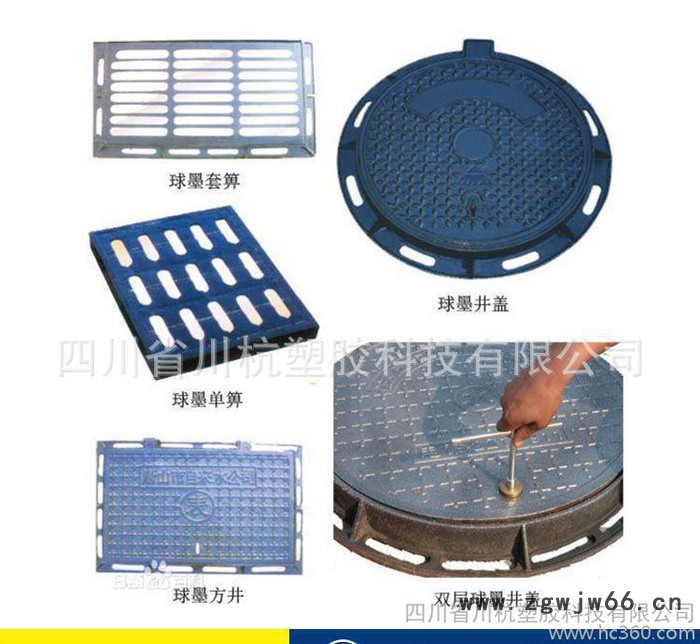 专业给水 700*70消防专用球墨铸铁井盖 型号齐全 质量保