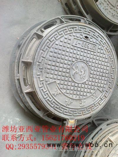 供应潍坊亚西亚DN400-900球墨铸铁井盖