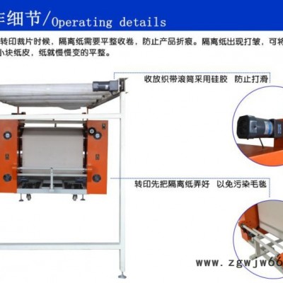 织带滚筒烫画机 恒钧HJ织带滚筒印花机 滚筒织带烫画机