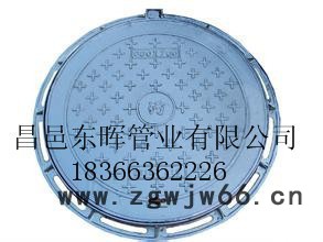 东晖DN700球墨井盖用于马路载重过车、小区、绿化、学校、市政多种用途，产品丰富、价格优异