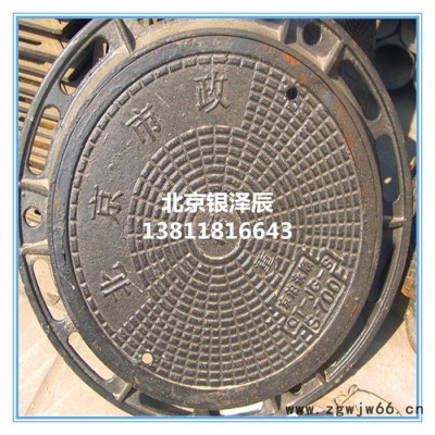 直销球墨铸铁井盖 铸铁井盖 广泛应用于市政建设排水工程系统