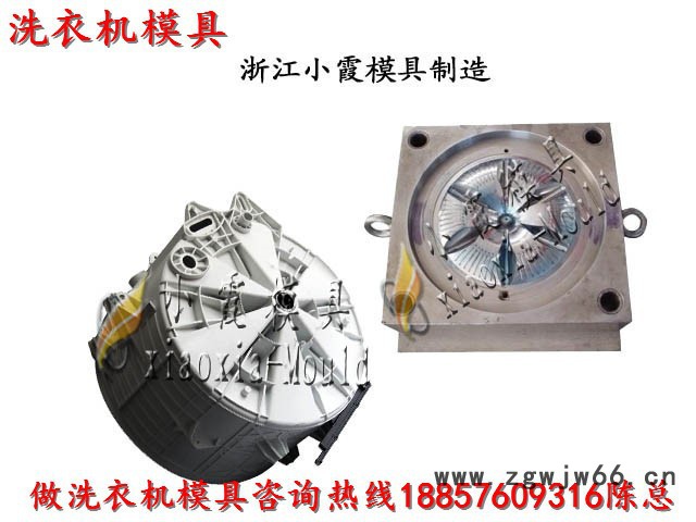 台州做注射模具 波轮式洗衣机壳模具 波轮洗衣机模具 滚筒洗衣机塑胶模具价位图8