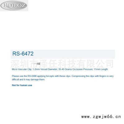 Roboz血管夹RS-6472 进口微型血管夹2V 精密显微血管夹