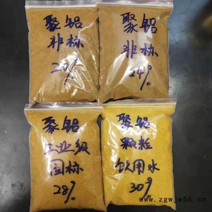 PAC工业级净水剂 饮用水聚合氯化铝 滚筒喷雾生产絮凝剂 星海净水图2