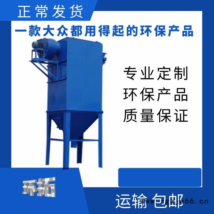 江西炼铁厂烧结滚筒塑烧板除尘器 塑烧板除尘器生产厂家 加工厂定做