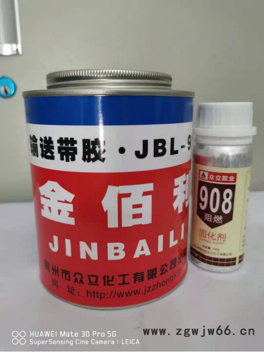 金佰利输送带胶  JBL-916 滚筒包胶 高温皮带胶图2