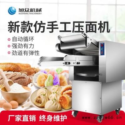 供应旭众大型商用YMZD-500A不锈钢滚筒全自动压面机器厂家工厂专用压面揉面一体机