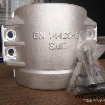 河南盾构电子科技有限公司供应 SME 铝合金拉瓦 DIN2817管夹  卡箍喉箍