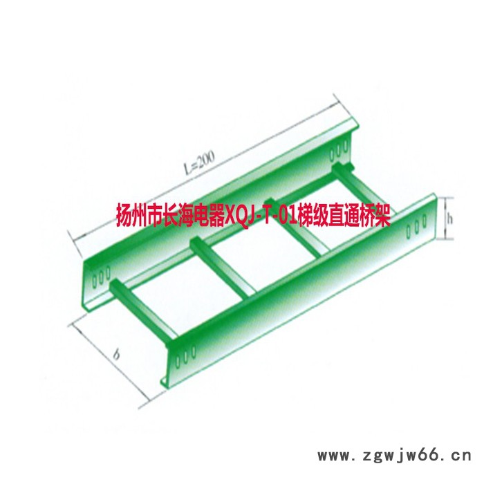 长海XQJ-T系列梯级式桥架 梯级直通电缆桥架 梯级式垂直弯通电缆桥架 托盘式梯级桥架图3