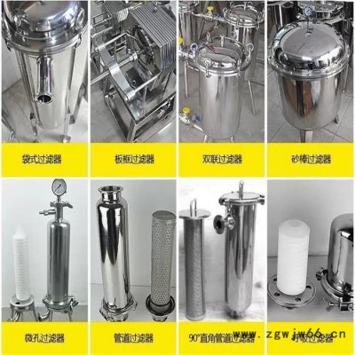 广涛GL001 厂家供应 直通过滤器 材质不锈钢304/316L