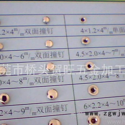 喇叭电子铆钉/直通铆钉