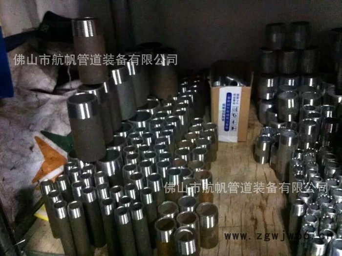 航帆管道专业dn15单头丝  双头丝  焊接直通  对丝  通丝  丝管