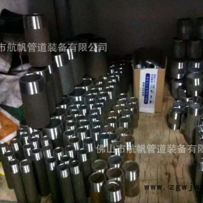 航帆管道专业dn15单头丝  双头丝  焊接直通  对丝  通丝  丝管