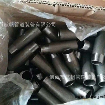 航帆管道特价供应大量焊接直通 单头牙 双头牙 碳钢管件批发