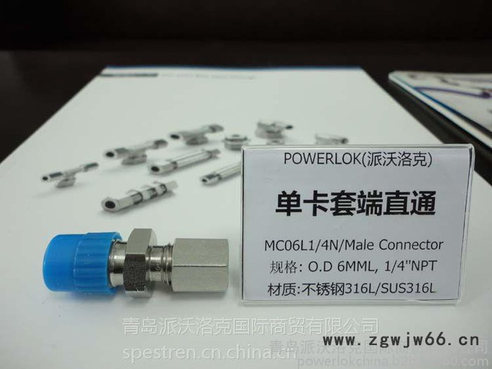 单卡套端直通Male connector 外径6mm NPT内螺纹1/4英寸