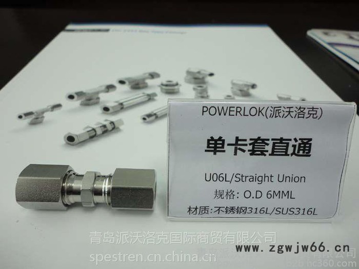 单卡套直通Union 外径6mm