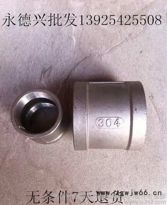 201  304不锈钢直通 管件等产品  质量保证图3