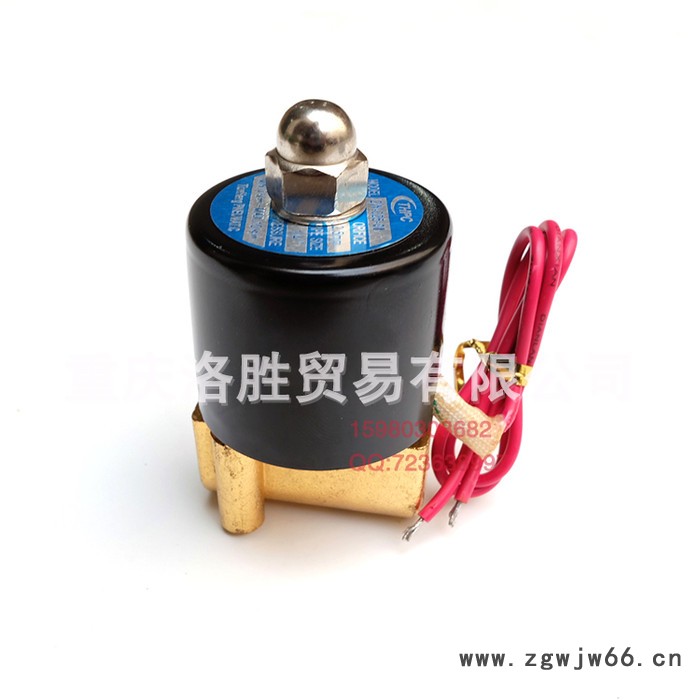 二位二通直通式电磁阀水阀2W-025-08 口径G1/4全铜一进一出阀重庆图3